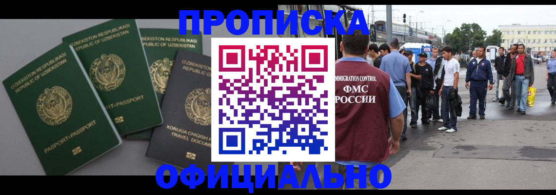 регистрация для дет. сада в Сунже